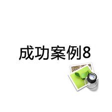 減壁設(shè)備